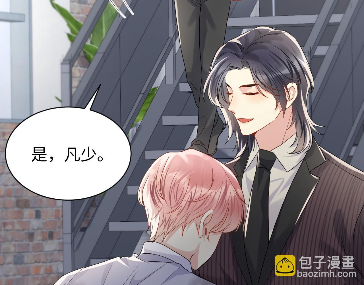 第70话  威胁与交易(1/2)-第71话