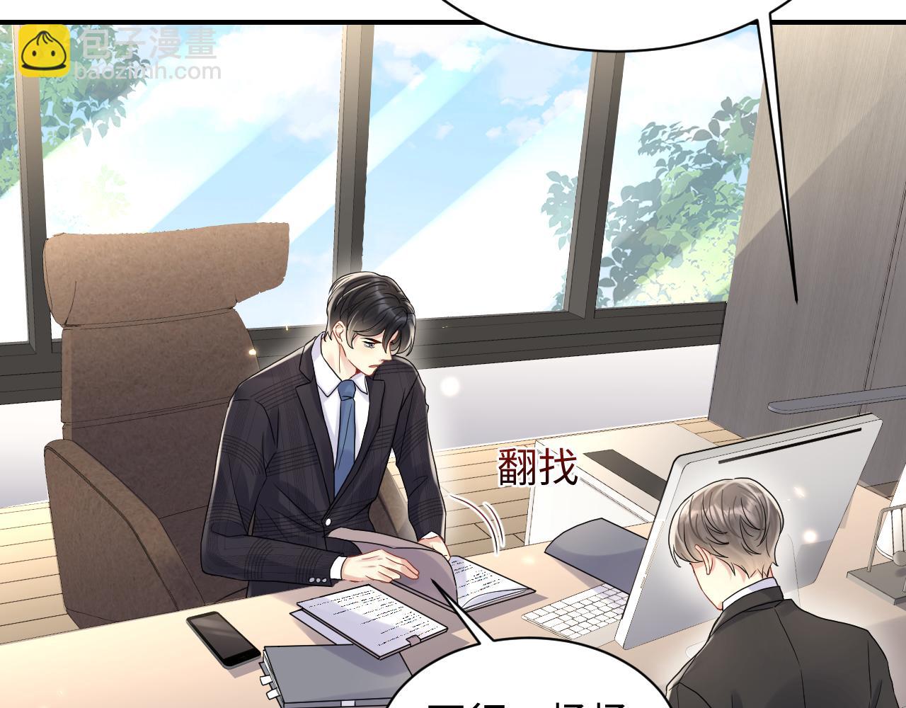 第70话  威胁与交易(1/2)-第71话