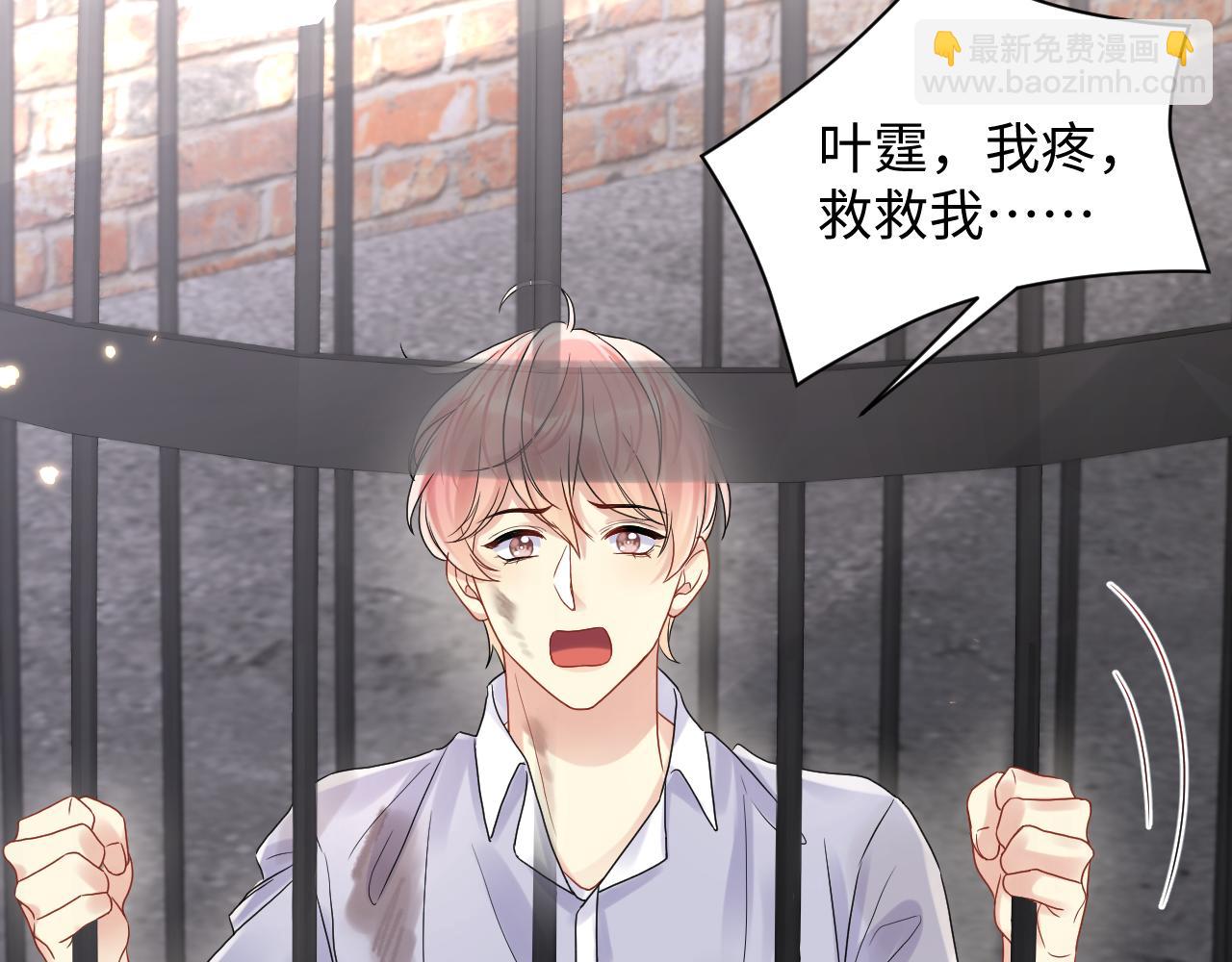 第70话  威胁与交易(1/2)-第71话