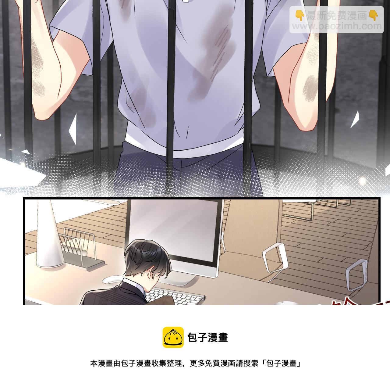 第70话  威胁与交易(1/2)-第71话