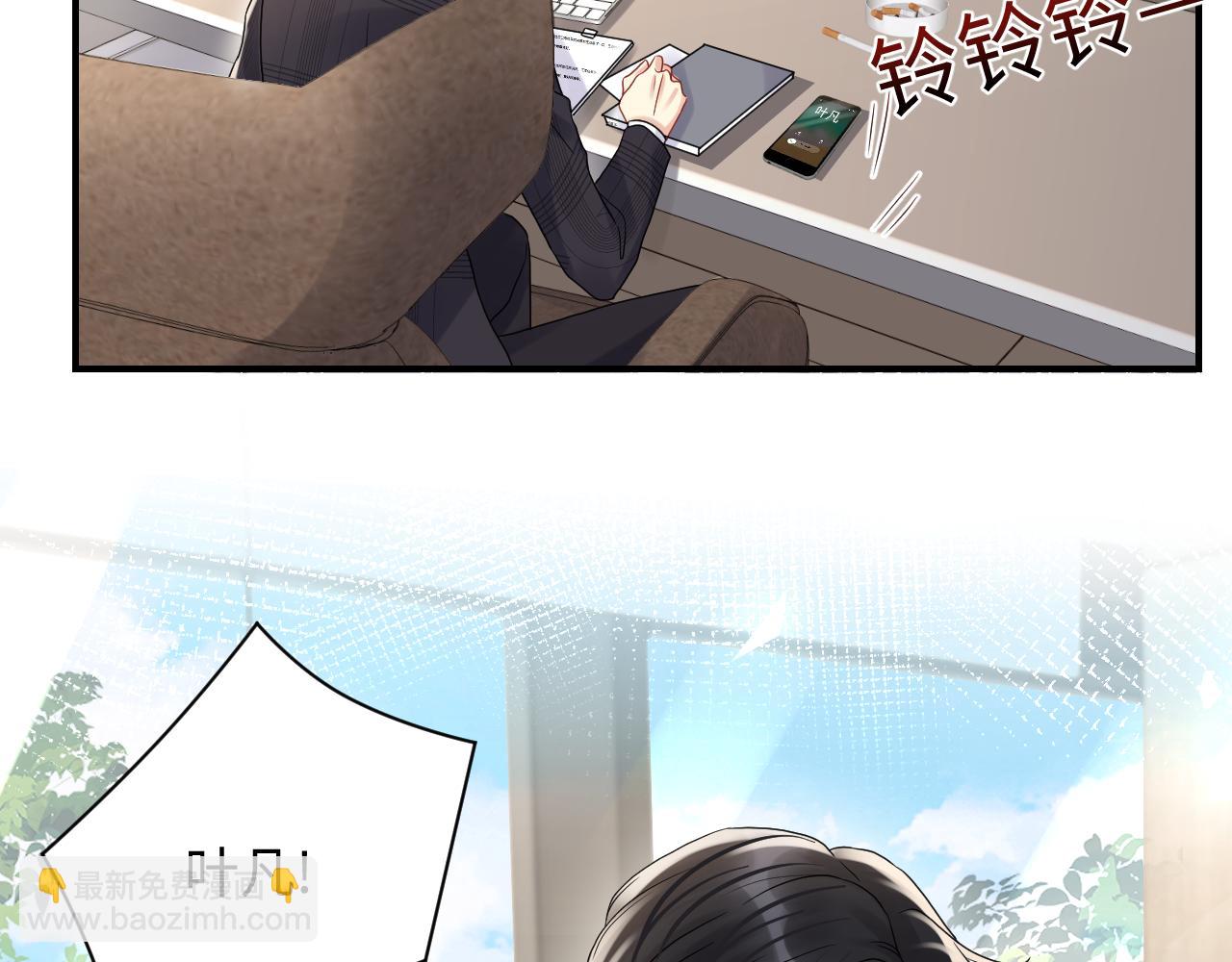 第70话  威胁与交易(1/2)-第71话