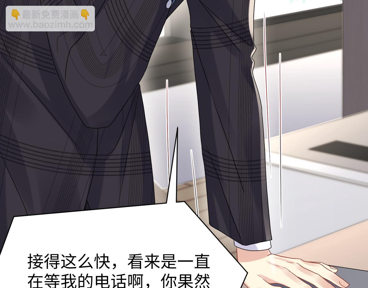 第70话  威胁与交易(1/2)-第71话