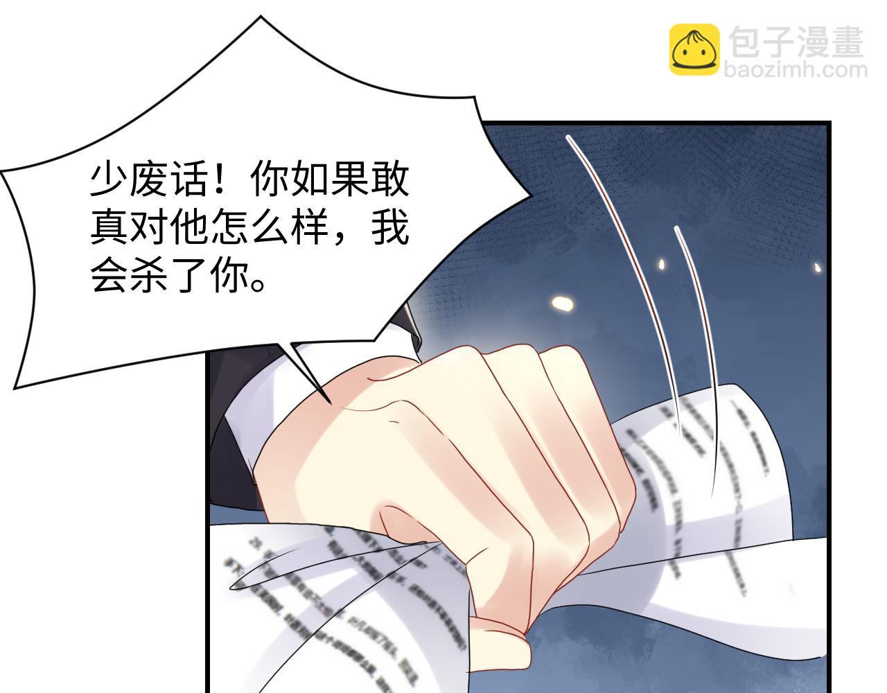 第70话  威胁与交易(1/2)-第71话