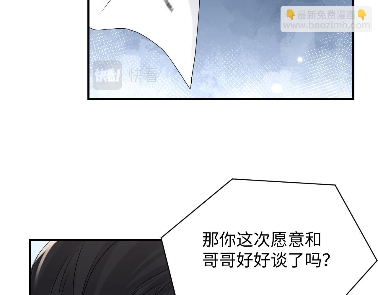 第70话  威胁与交易(1/2)-第71话