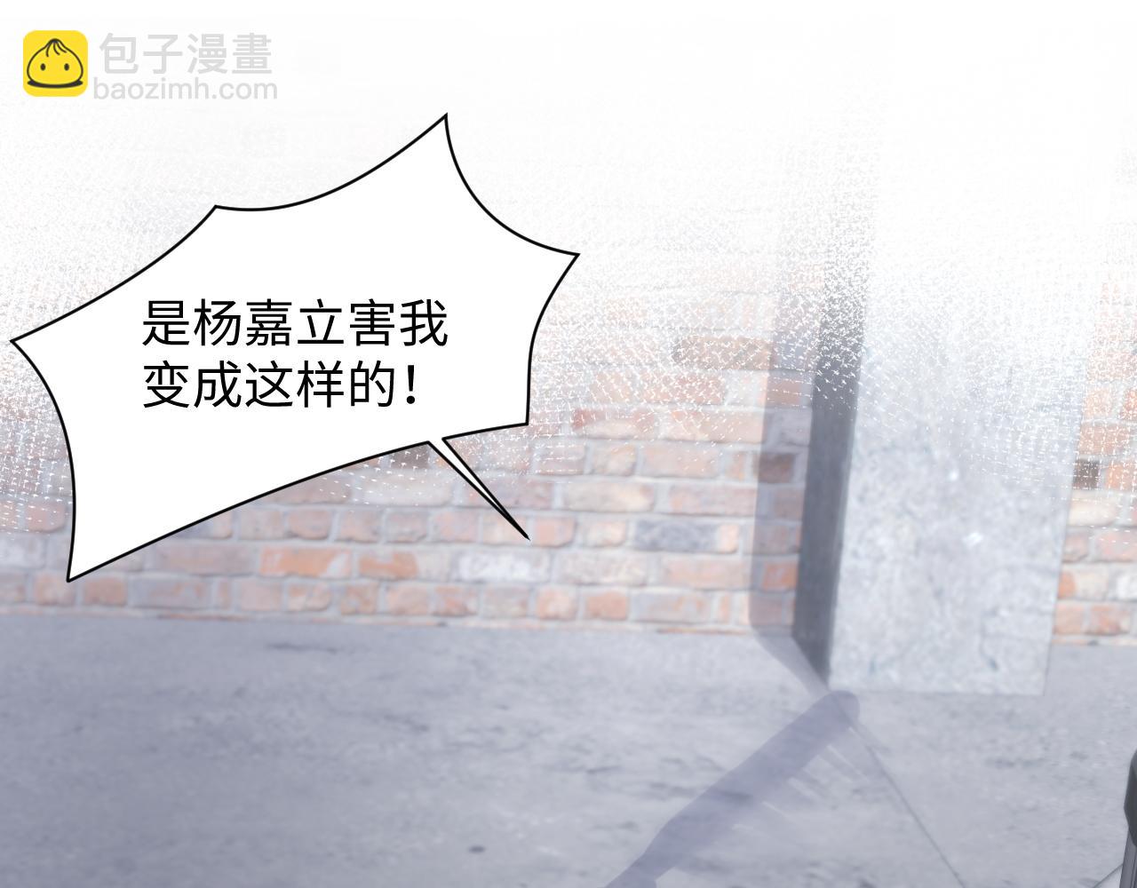 第70话  威胁与交易(1/2)-第71话