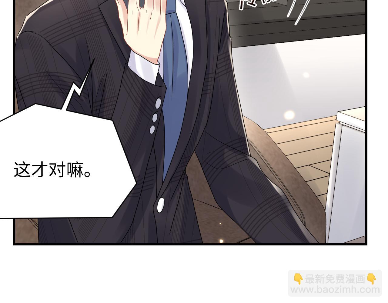 第70话  威胁与交易(1/2)-第71话