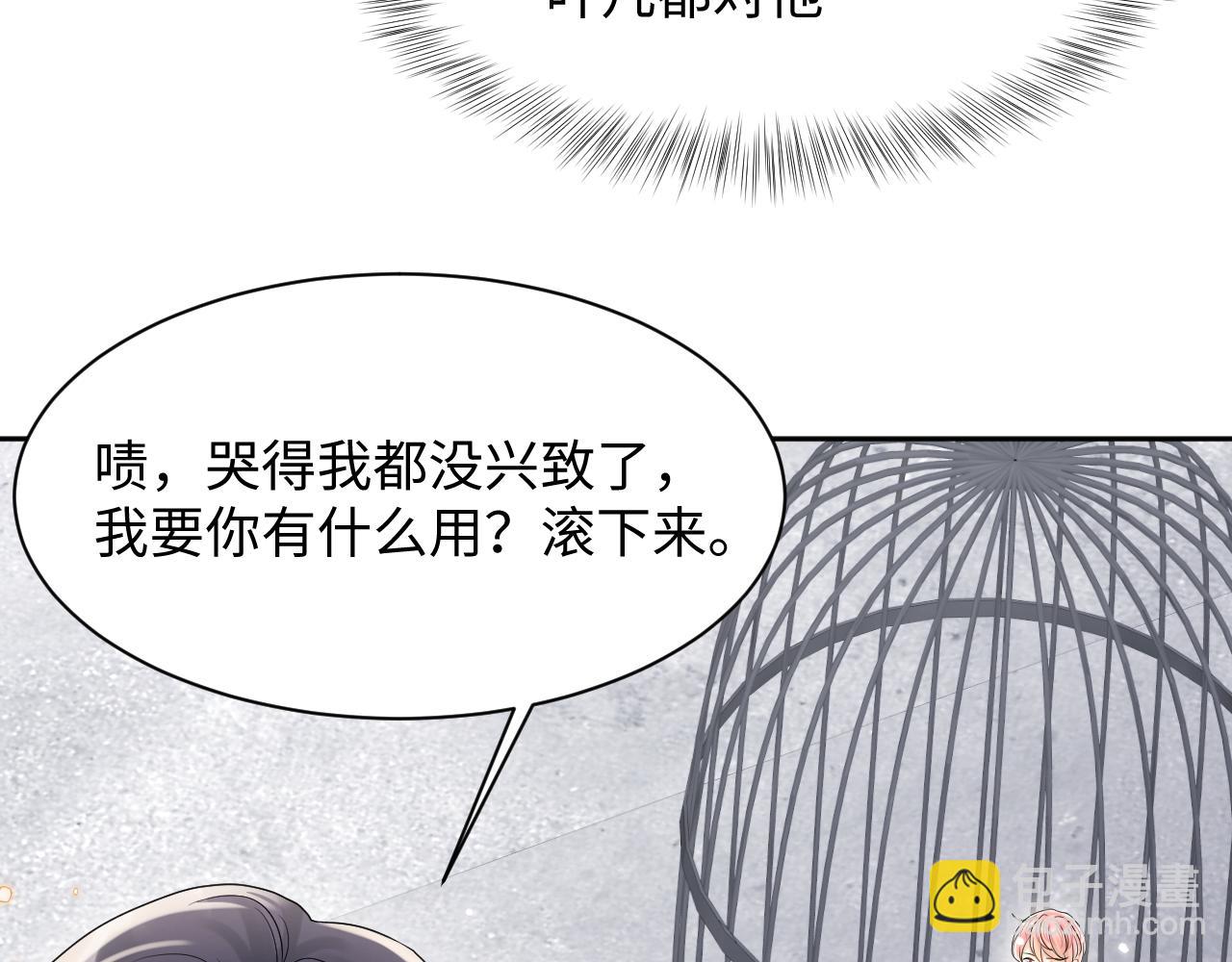 第72话 试探王洋(1/2)-第73话