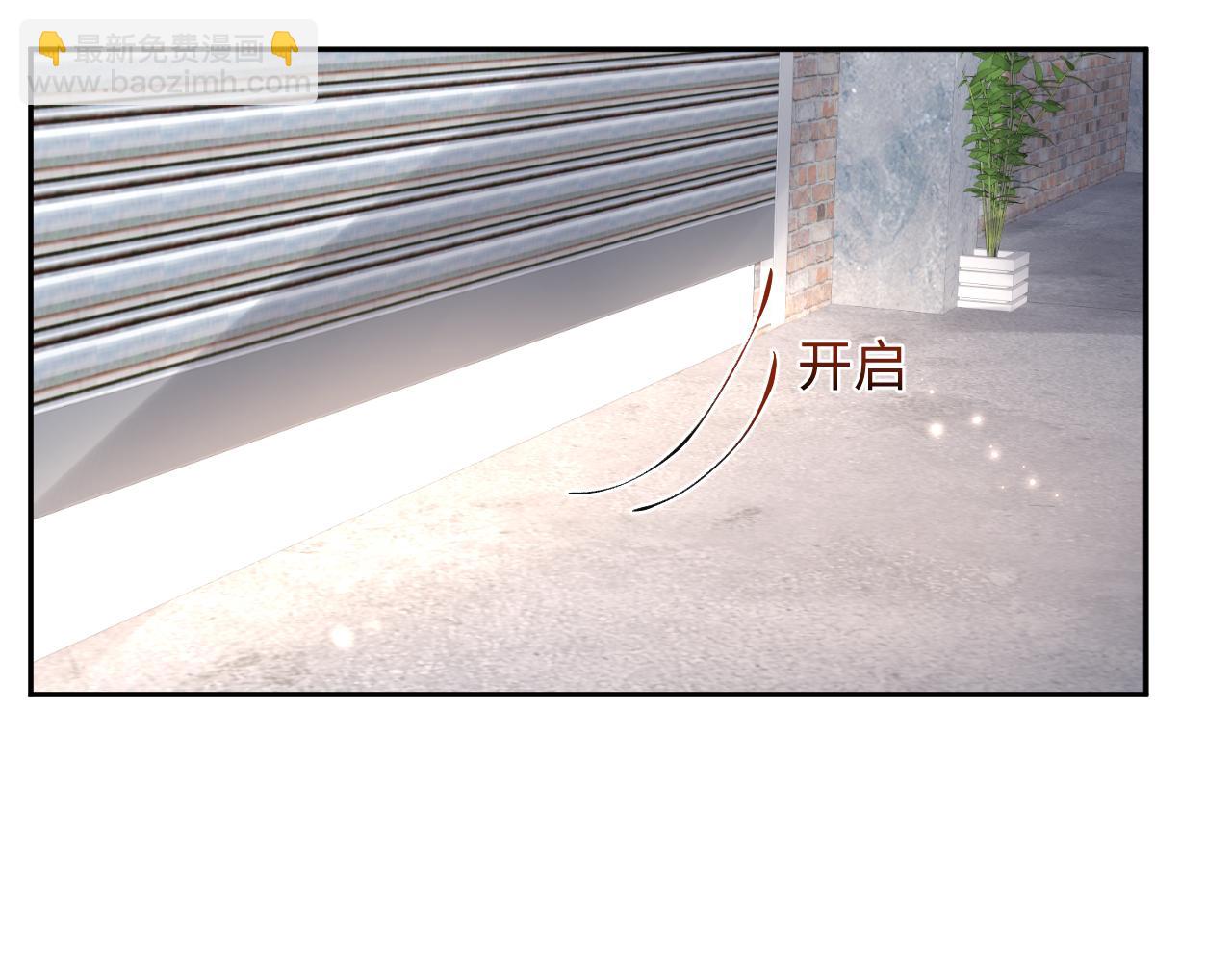 第72话 试探王洋(1/2)-第73话