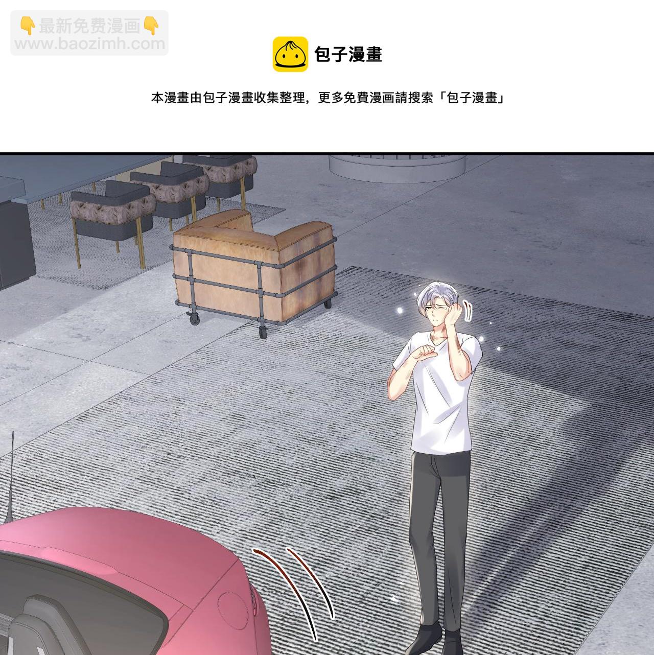 第72话 试探王洋(1/2)-第73话