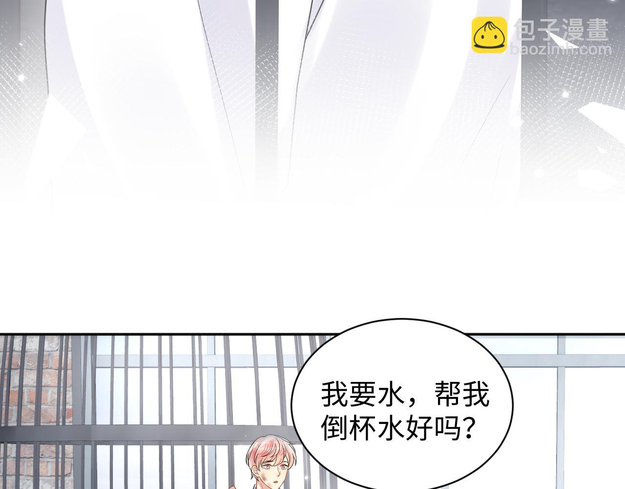 第72话 试探王洋(1/2)-第73话