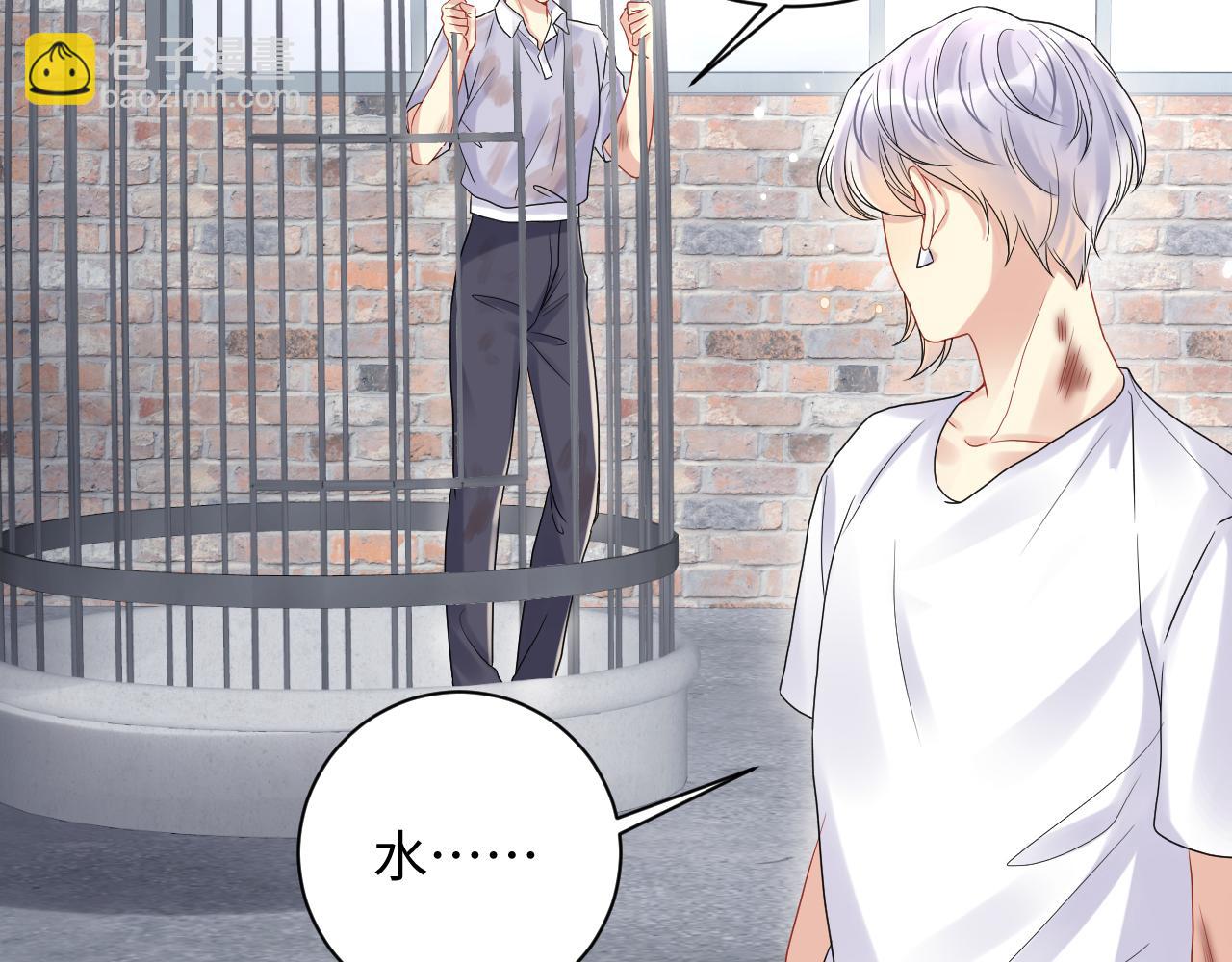 第72话 试探王洋(1/2)-第73话