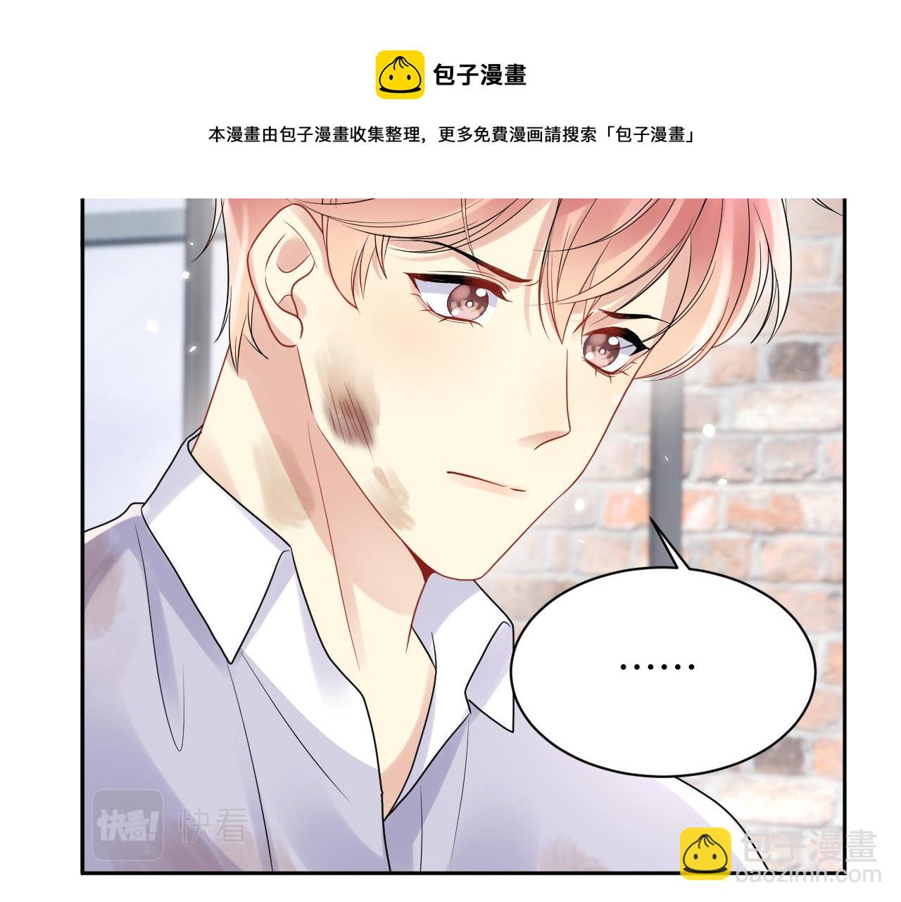 第72话 试探王洋(1/2)-第73话