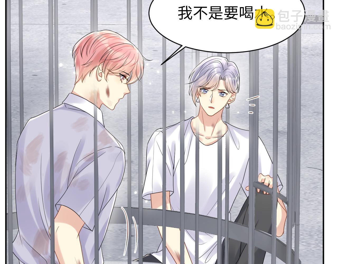 第72话 试探王洋(1/2)-第73话