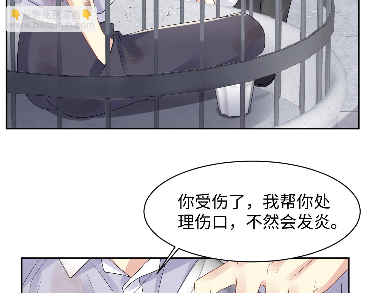 第72话 试探王洋(1/2)-第73话