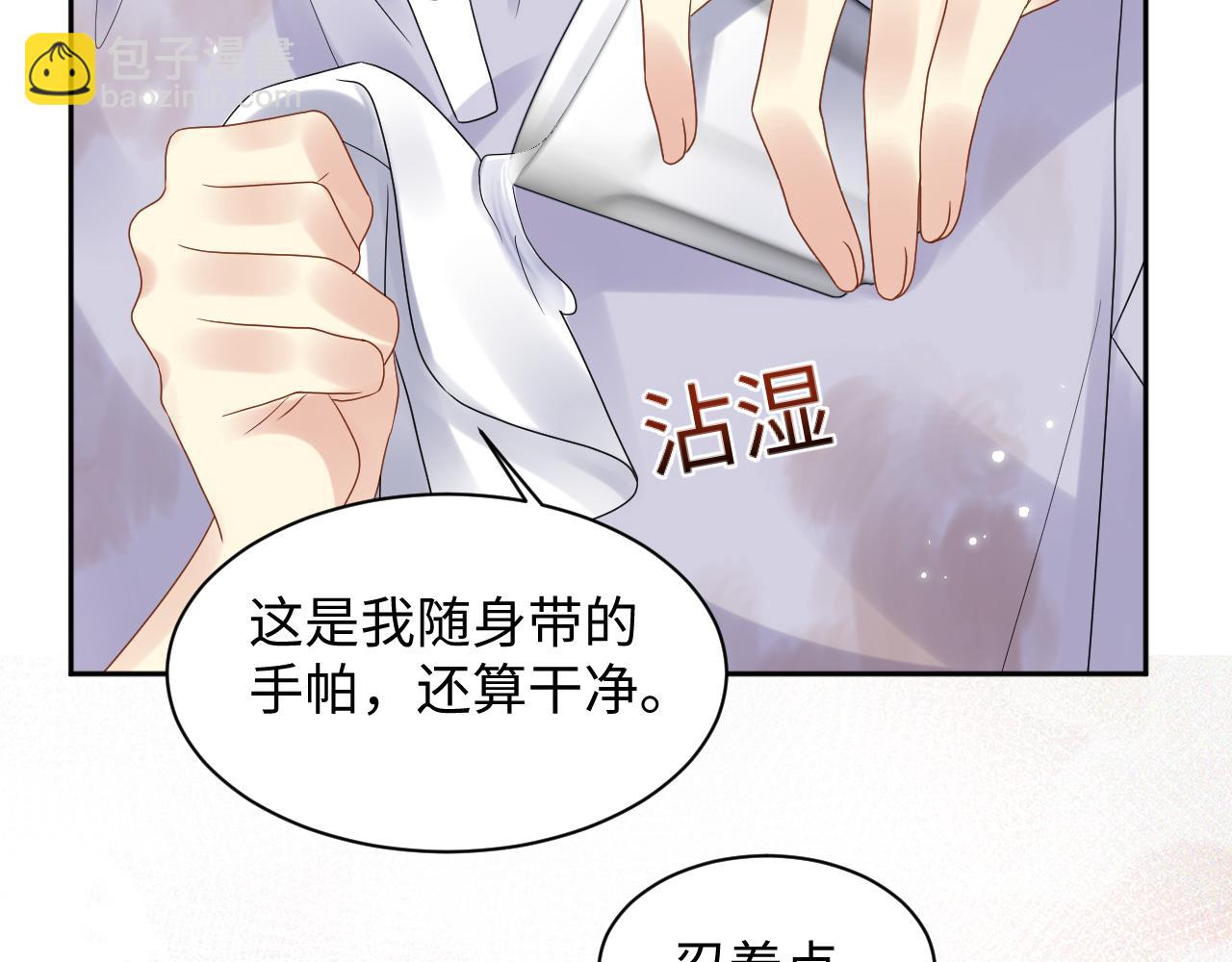 第72话 试探王洋(1/2)-第73话