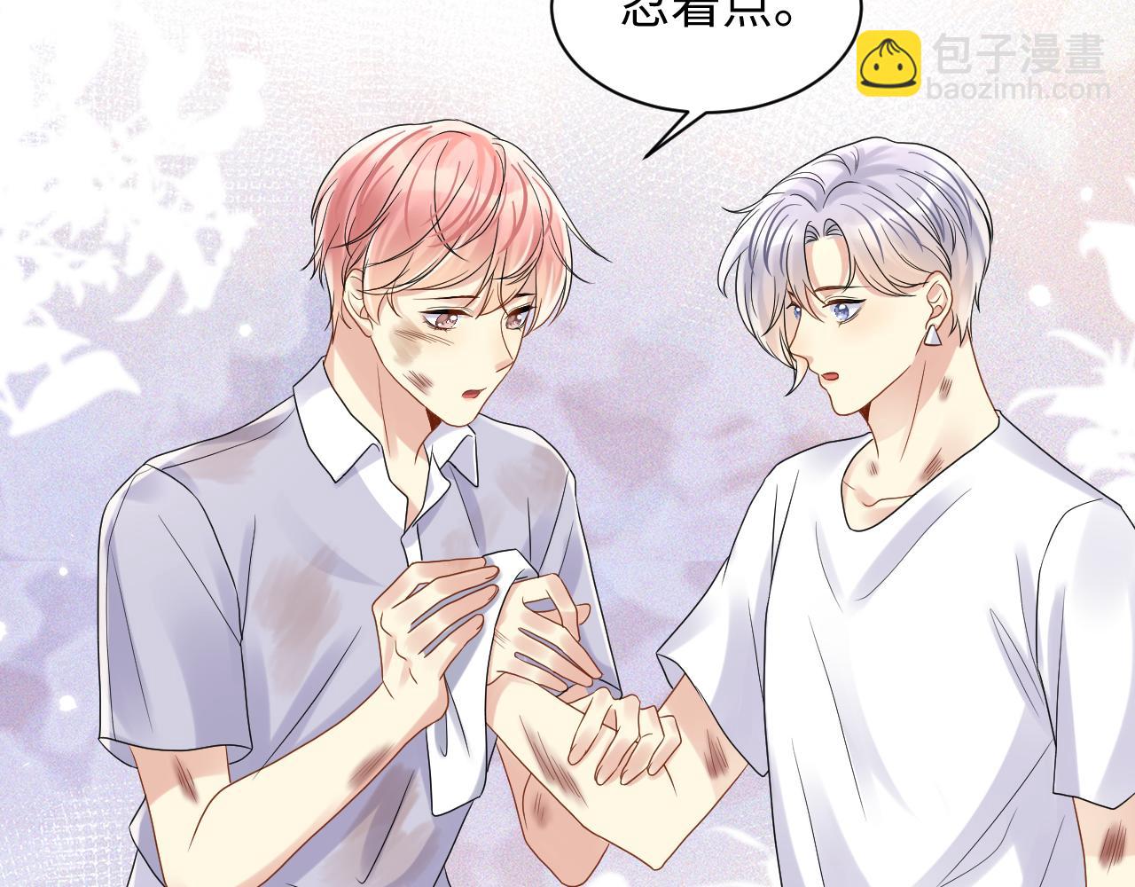 第72话 试探王洋(1/2)-第73话