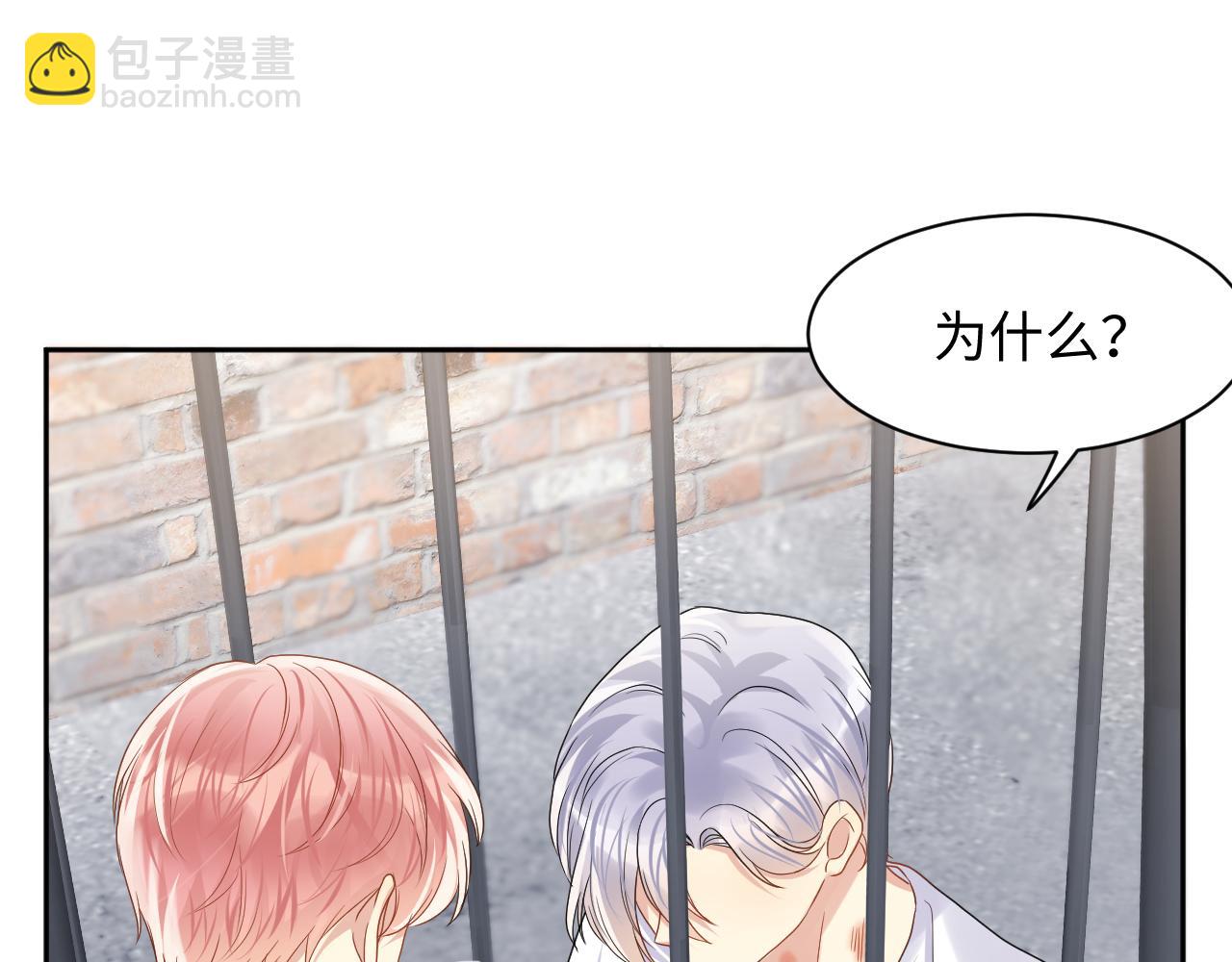 第72话 试探王洋(1/2)-第73话