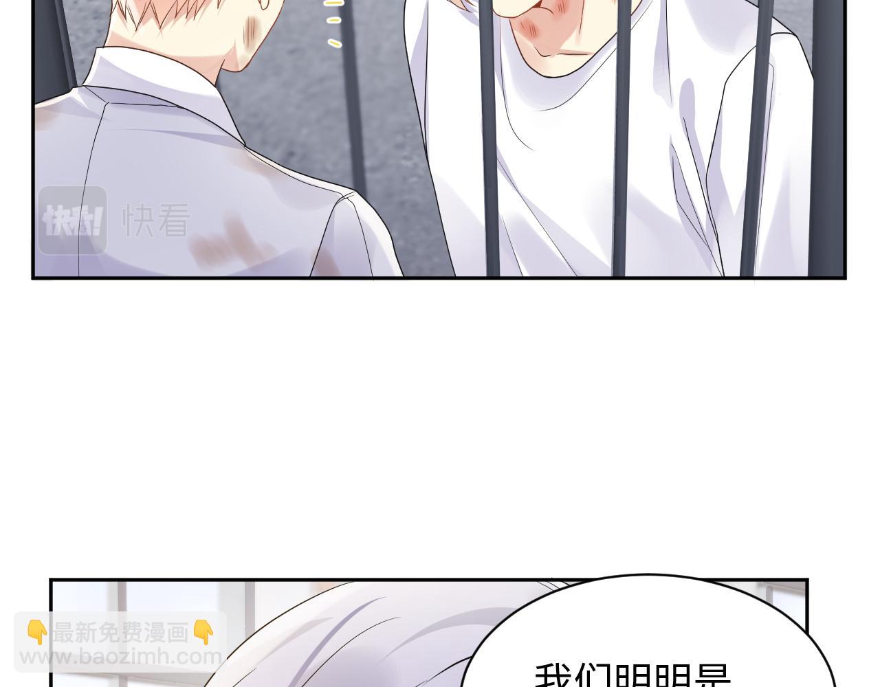 第72话 试探王洋(1/2)-第73话