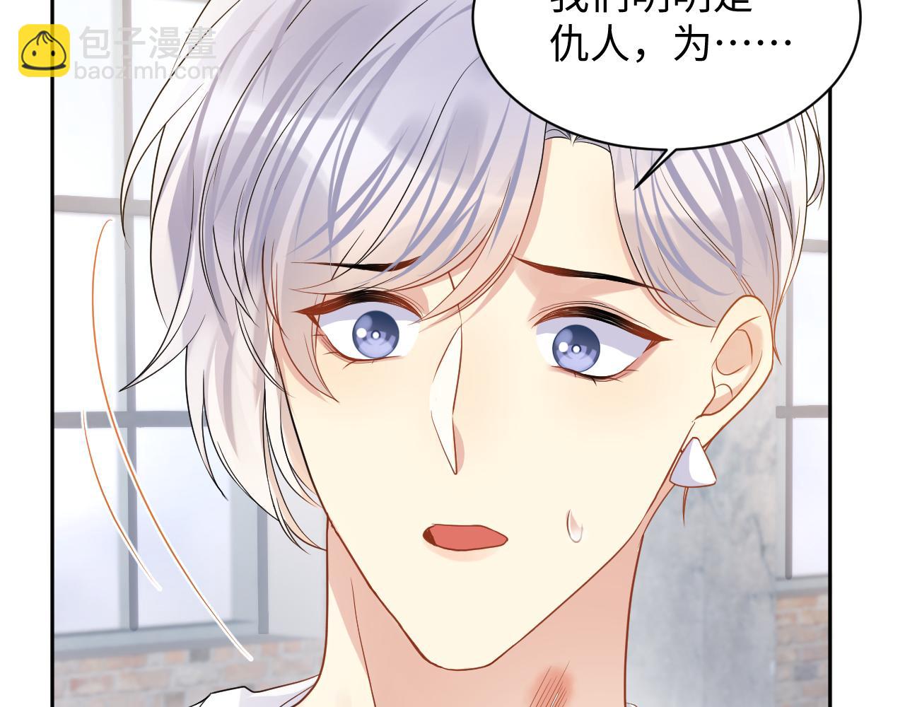 第72话 试探王洋(1/2)-第73话