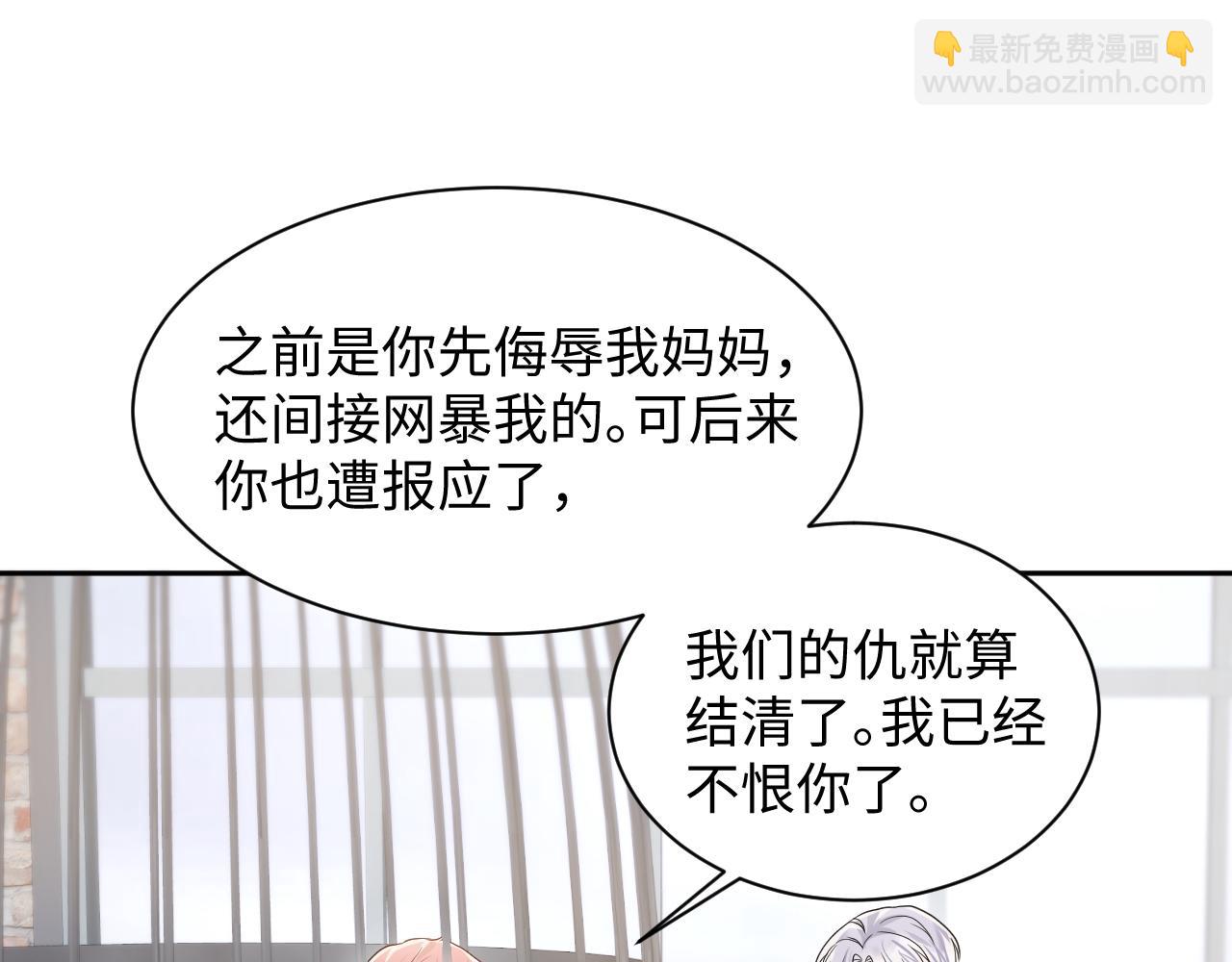 第72话 试探王洋(1/2)-第73话