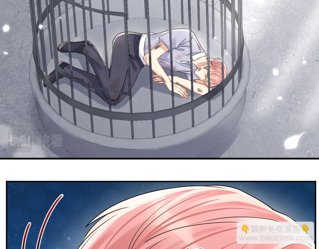 第72话 试探王洋(1/2)-第73话