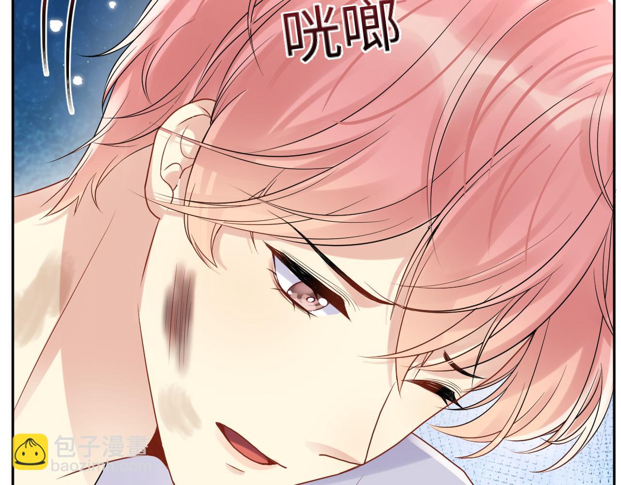 第72话 试探王洋(1/2)-第73话