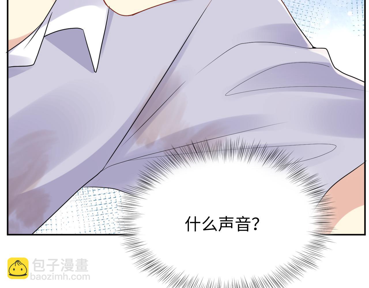 第72话 试探王洋(1/2)-第73话