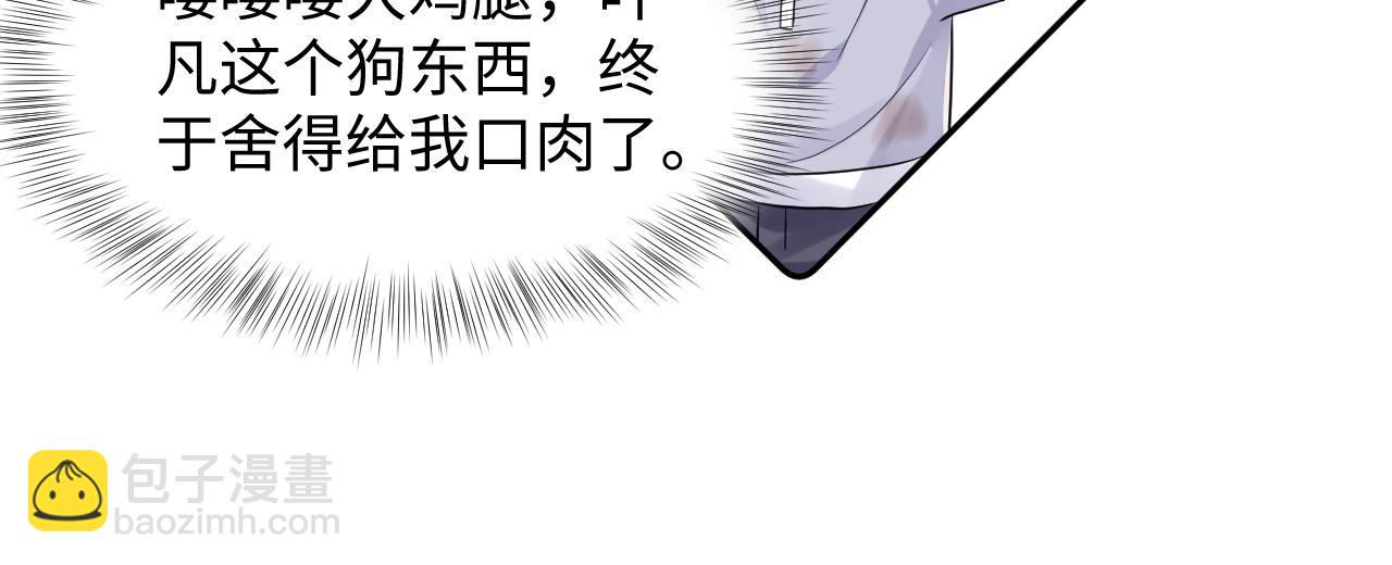 第74话 险中生智(1/2)-第75话