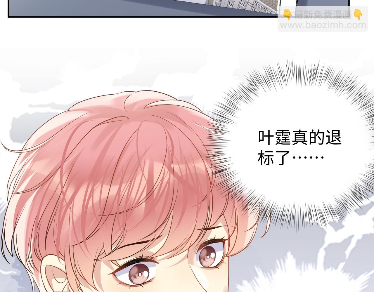 第74话 险中生智(1/2)-第75话