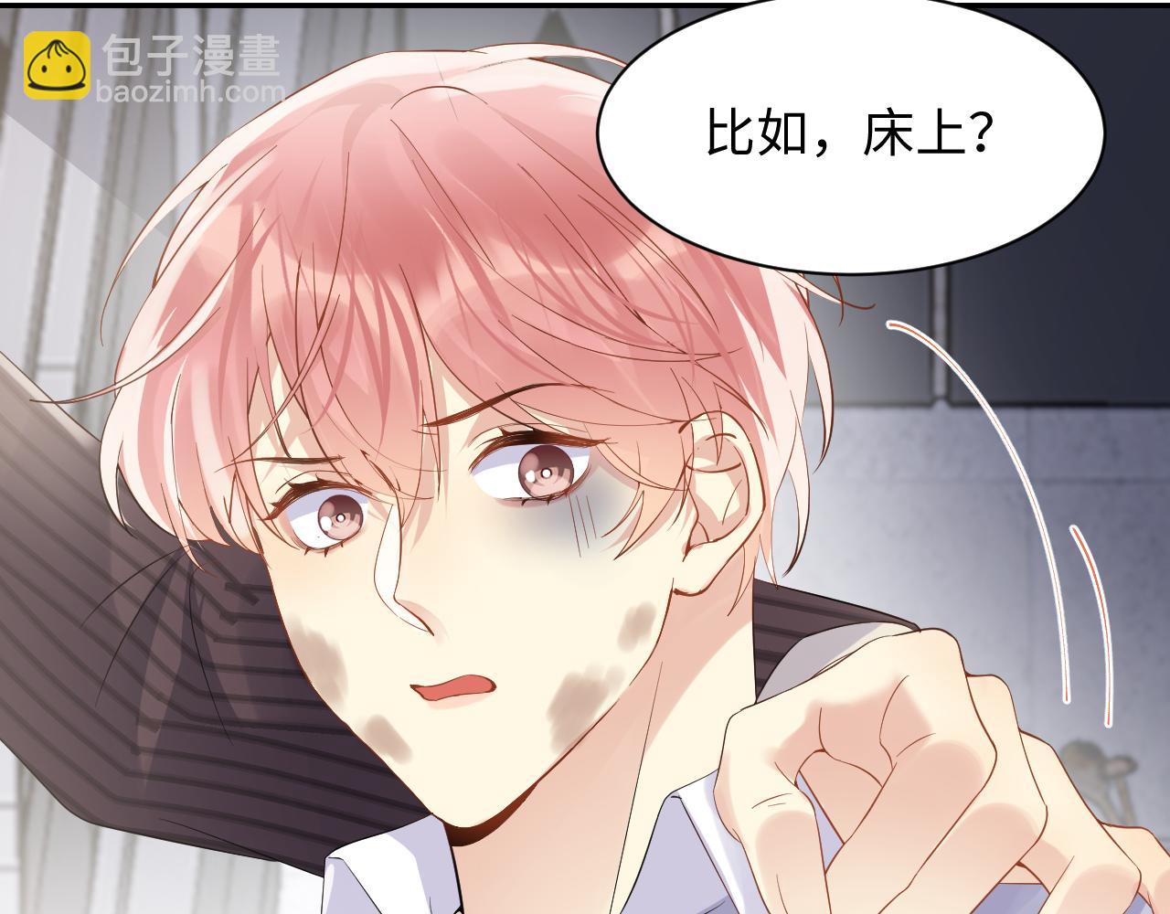 第74话 险中生智(1/2)-第75话