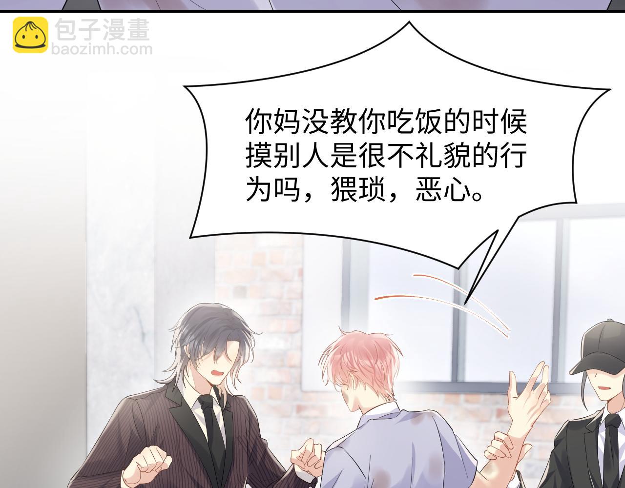 第74话 险中生智(1/2)-第75话