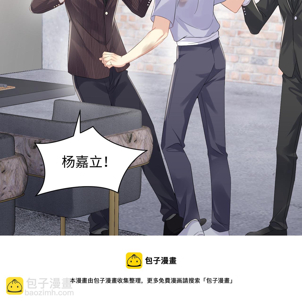 第74话 险中生智(1/2)-第75话