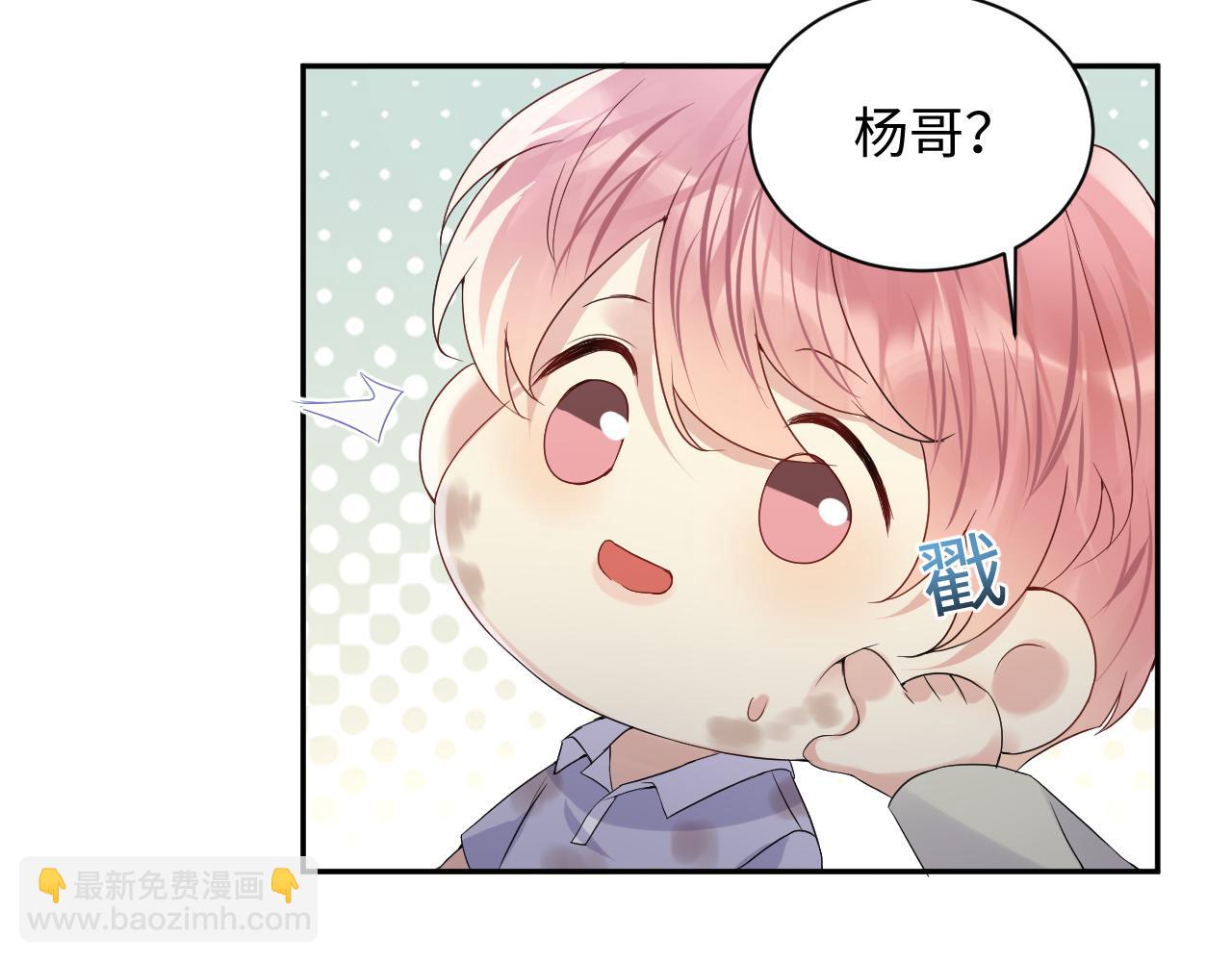 第74话 险中生智(1/2)-第75话