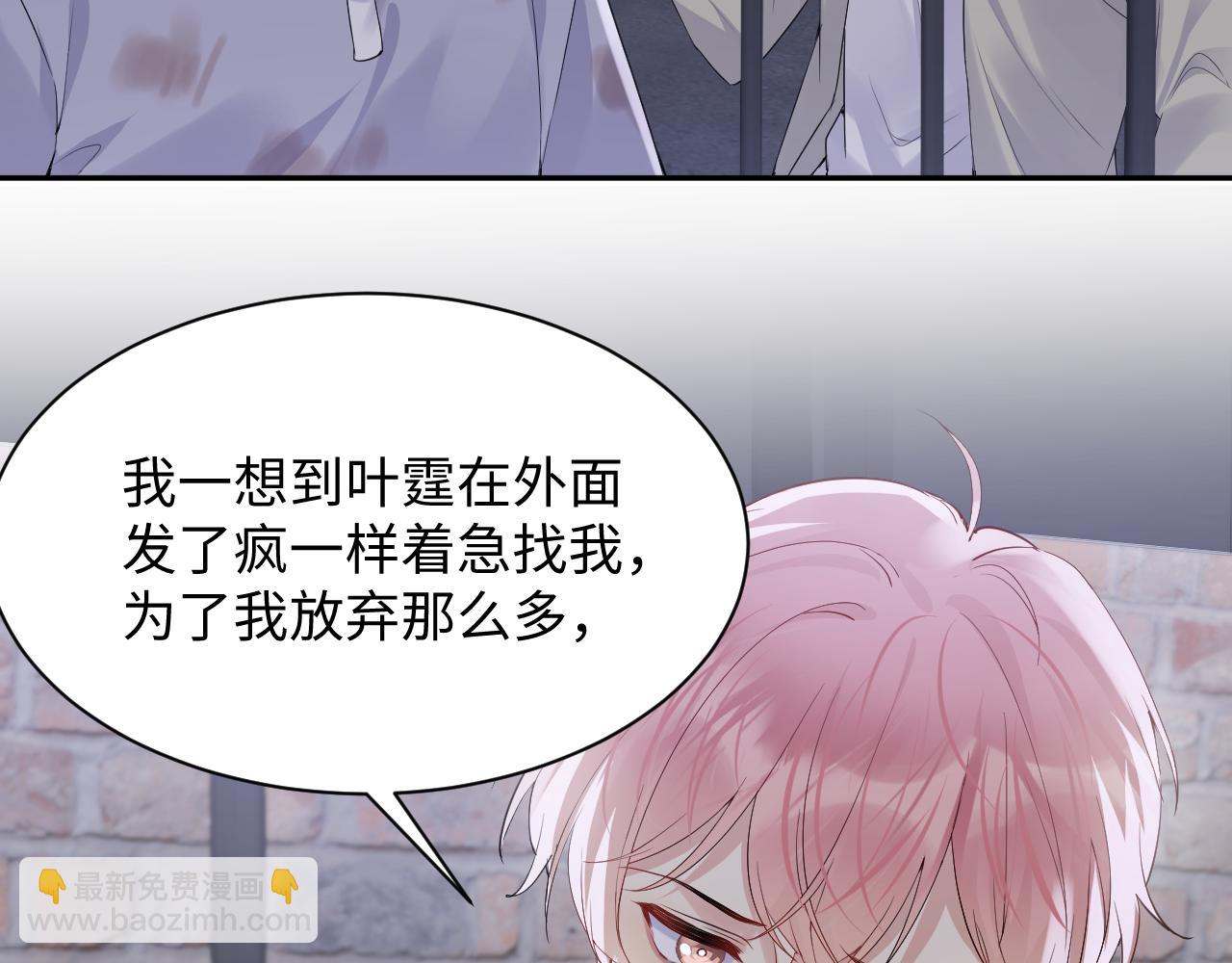 第74话 险中生智(1/2)-第75话