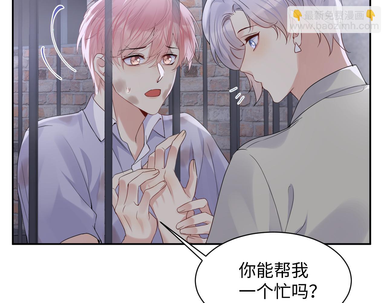 第74话 险中生智(1/2)-第75话