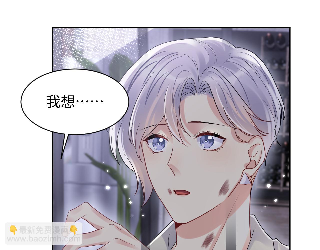 第74话 险中生智(1/2)-第75话