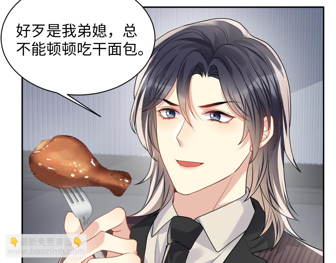 第74话 险中生智(1/2)-第75话