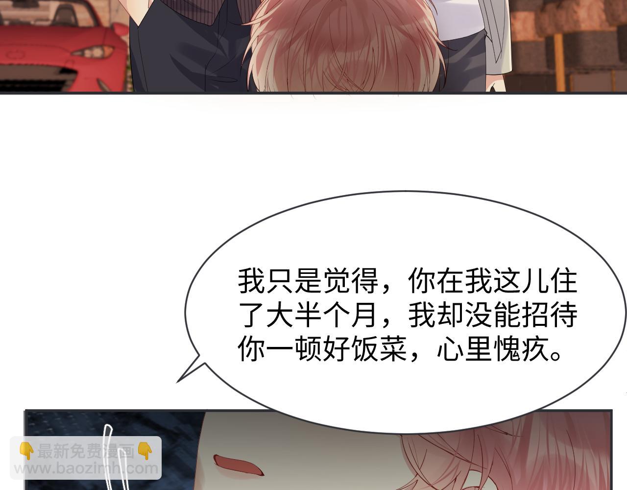 第76话 联手，逃出生天(1/2)-第77话