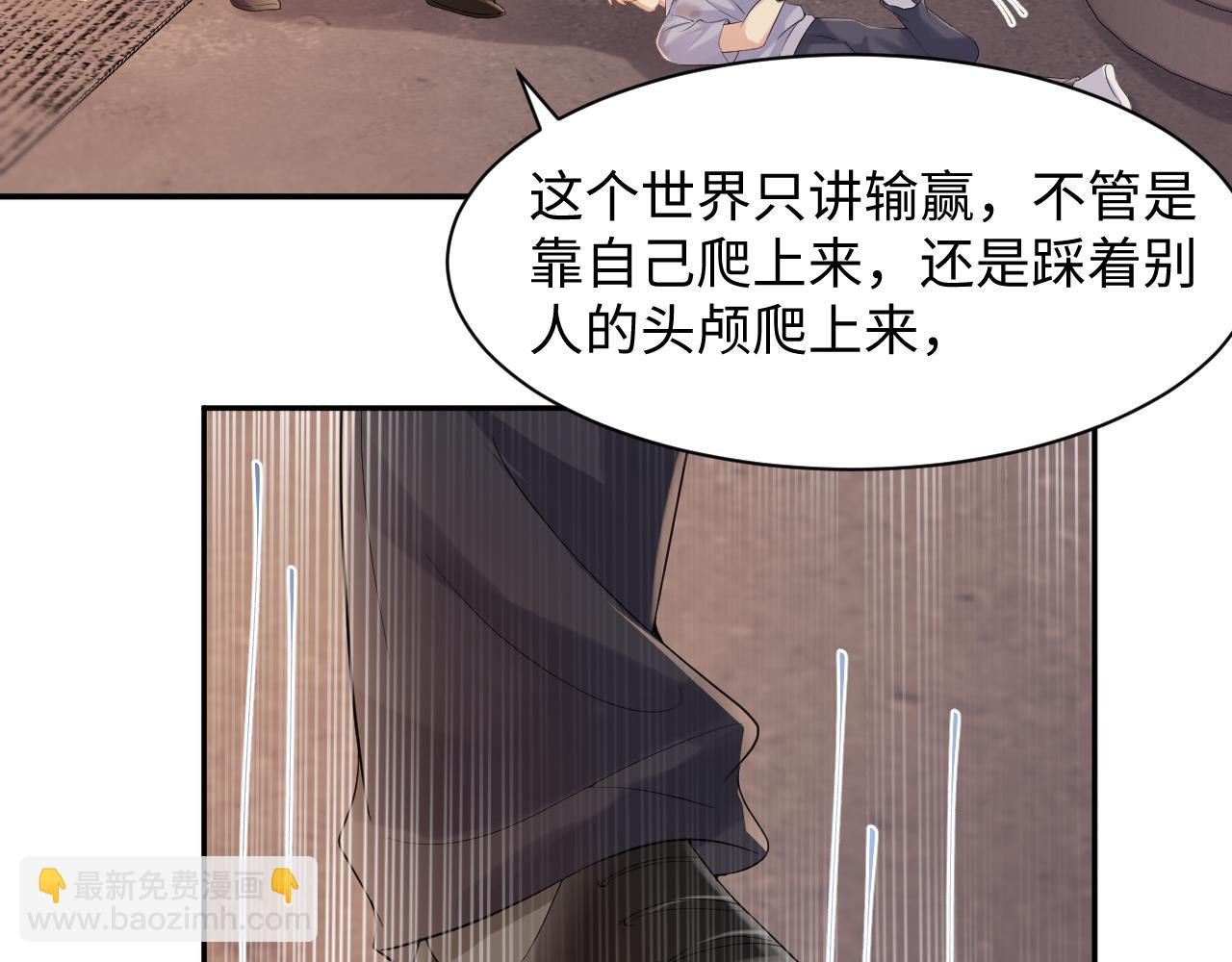 第76话 联手，逃出生天(1/2)-第77话