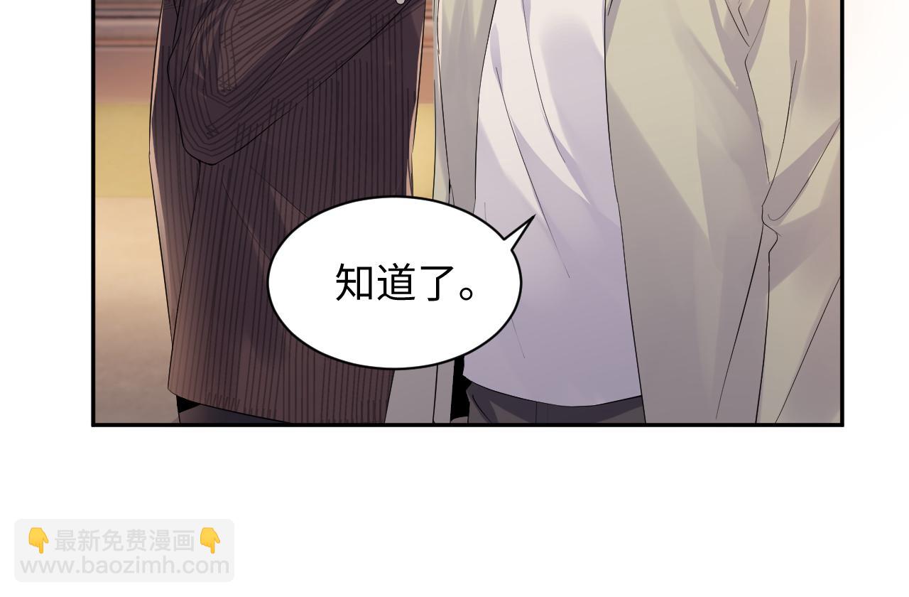 第76话 联手，逃出生天(1/2)-第77话