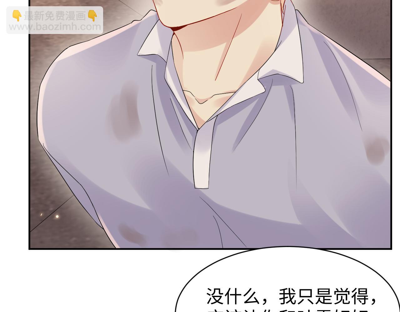 第76话 联手，逃出生天(1/2)-第77话