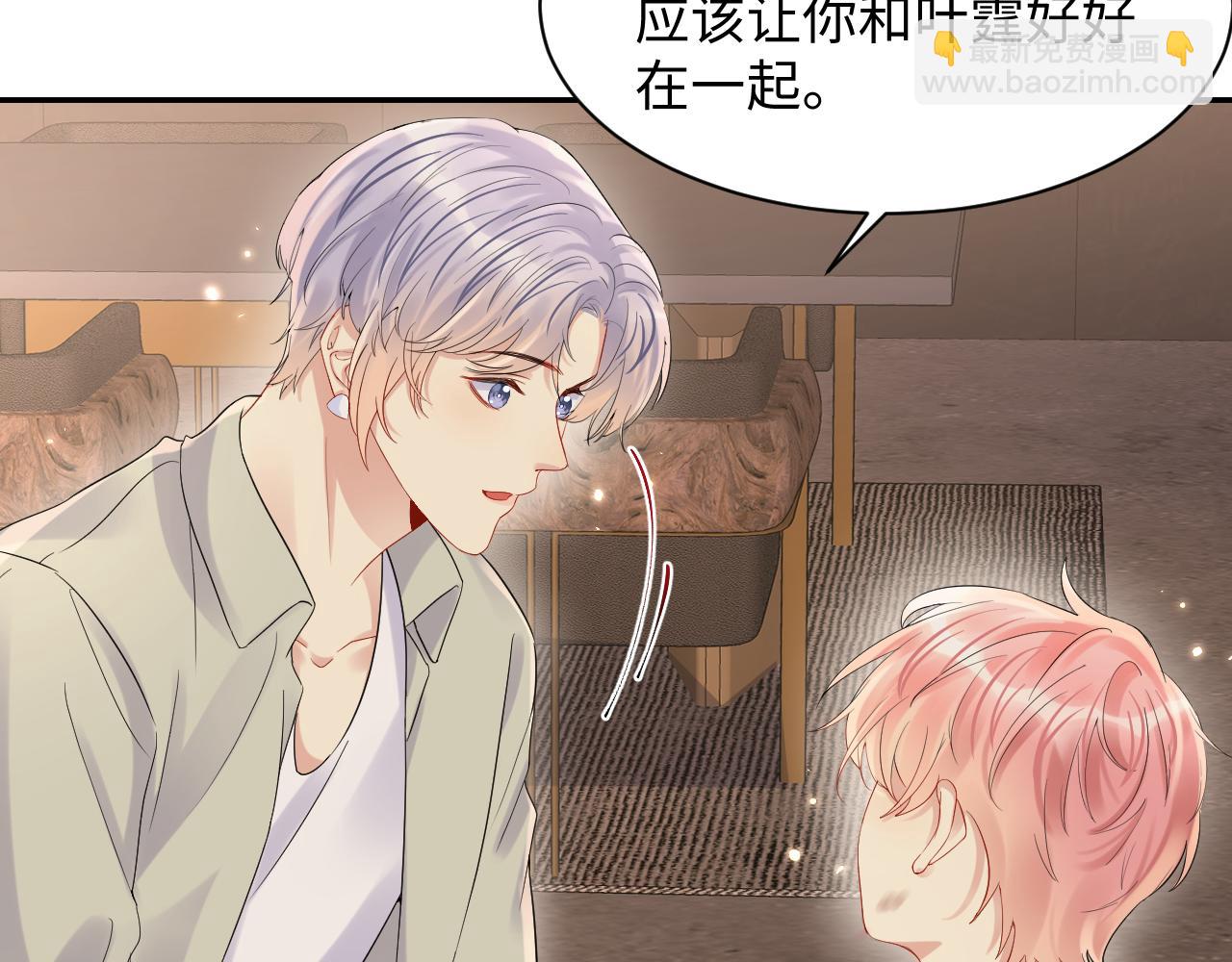 第76话 联手，逃出生天(1/2)-第77话