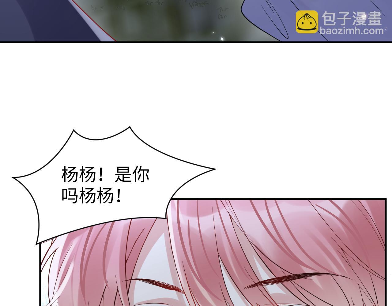 第78话 失而复得的喜悦(1/2)-第79话