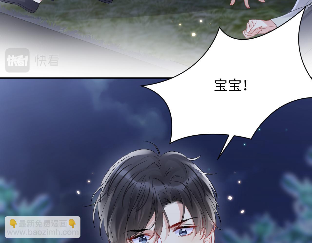 第78话 失而复得的喜悦(1/2)-第79话