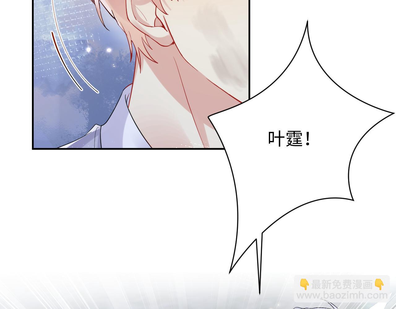 第78话 失而复得的喜悦(1/2)-第79话