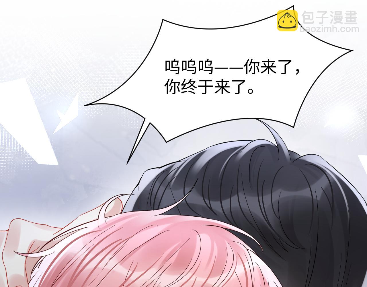 第78话 失而复得的喜悦(1/2)-第79话