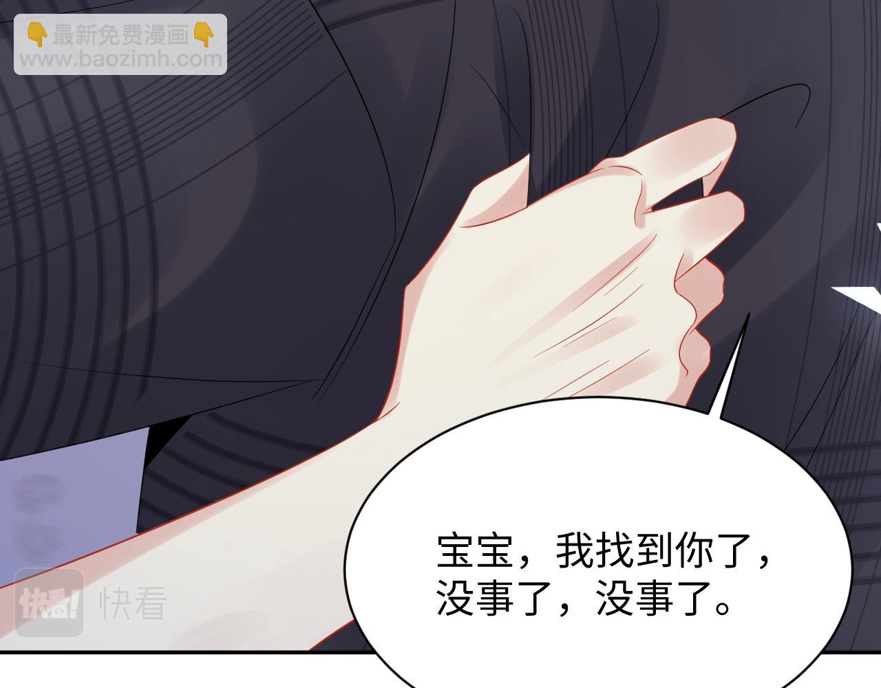 第78话 失而复得的喜悦(1/2)-第79话