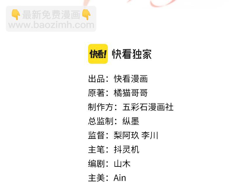 第78话 失而复得的喜悦(1/2)-第79话