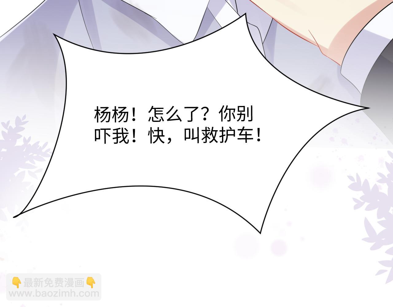 第78话 失而复得的喜悦(1/2)-第79话