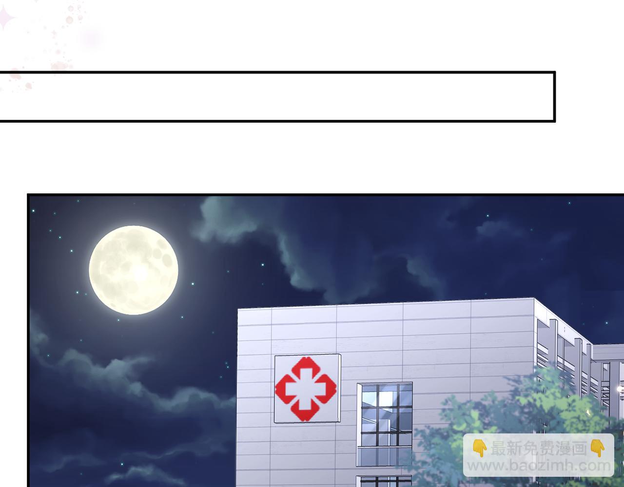 第78话 失而复得的喜悦(1/2)-第79话